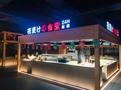-蓝鲸湾汤泉(包河店)