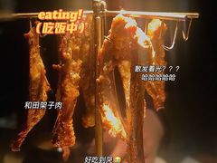-楼兰新疆主题餐厅(苏州中心店)