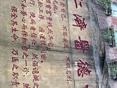 -上海交通大学医学院附属仁济医院(西院)