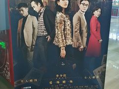 -博纳国际影城IMAX(中央大道店)