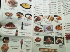 -胡桃里音乐酒馆(四道口店)