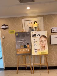 -深圳春天阳光医院·轮廓抗衰中心