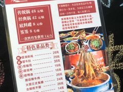 -马路边边 传媒大学店
