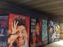 -华美国际影城(旧宫永辉店)