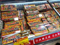 -DON DON DONKI(名珠城店)