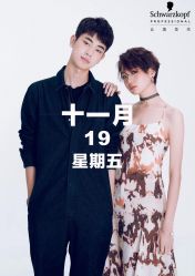 -爱秀造型 T-G