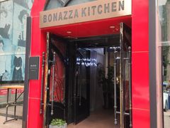 门面-BONAZZA 意大利餐厅