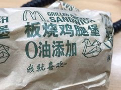 -麦当劳(望京国际商业中心店)