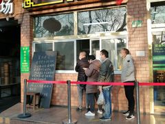 -草庐酒家
