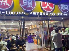 门面-渔香岛美蛙鱼头火锅(威清路店)
