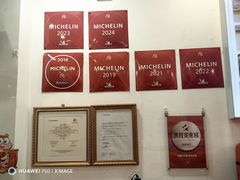 -竹园竹升面(西关总店)