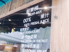 -Mr.Fruits水果先生(朝阳门悠唐店)