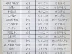 -长沙滨江文化园