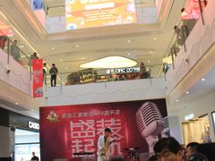 -歌友汇KTV(悦荟广场店)