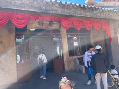 -中国马镇舞马世界主题乐园