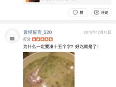 -多米餐厅(文涵路店)