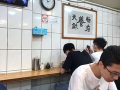 -天天利美食坊