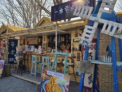 -辛庄国际文化艺术区