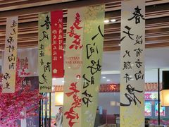 -黄记煌三汁焖锅(新世纪广场店)