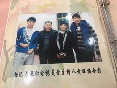 -标记好食