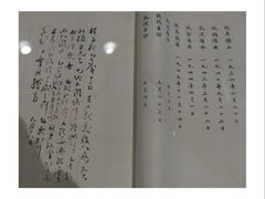 -黎里柳亚子纪念馆