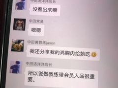-中田健身工作室(中针商务店)