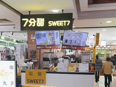 -巴黎春天(浦建店)