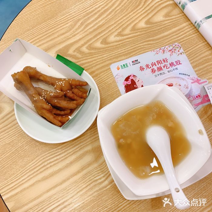 古春堂凉茶甜品(拱北口岸店)图片