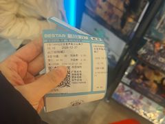 -宝山日月光中心