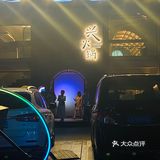 食在重庆·好吃又好拍的火锅店[加油][加油][加油]