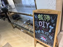 -十八字金·银饰·开蚌DIY·手工体验团建(世纪金源店)