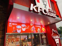 门面-肯德基(天津奥城店)