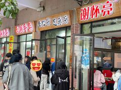 -谢怀亮芝麻茶