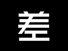 -享邻会所(紫金九号店)