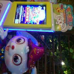 android_upload_pic-卡通尼·Safari非洲探索乐园·生日会(金桥国际商业广场店)