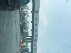 -西郊国际农产品交易中心