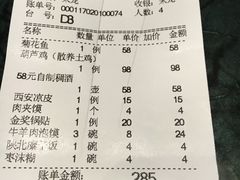 -西安饭庄·非遗陕菜(钟楼店)