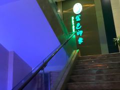 -金色印象·HiFi影音·按摩足疗(龙腾路店)
