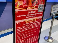 -盒马X会员店(上海森兰商都店)