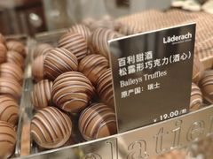 -Laderach 莱德拉(上海环贸iapm店)
