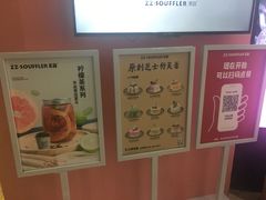 -狐狸和向日葵(北京路店)