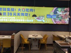 大堂-燃尖儿自助串串火锅(新业广场店)
