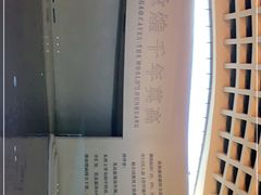 -敦煌莫高窟数字展示中心