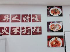 -市井川菜(江宁店)