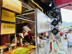 -金必轩(青岩店)