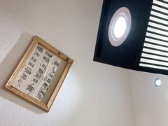 -先启半步颠小酒馆(虹桥龙湖天街店)