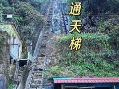 -广东大峡谷