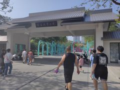 -张店儿童公园