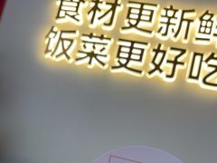 -孙家外婆•长春地标美食新名片(吾悦广场店)