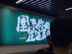 -园里前·10年私厨·福建菜(台江万达鳌峰洲店)